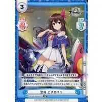 Tokino Sora - Trading Card - Rebirth for you - Azur Lane
