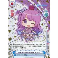 Himemori Luna - Trading Card - Rebirth for you - hololive