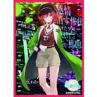 Ishikari Akari - Trading Card Supplies - Card Sleeves - Aogiri High School