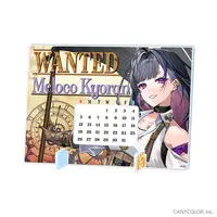 Meloco Kyoran - Calendar - XSOLEIL 3rd Anniversary - XSOLEIL