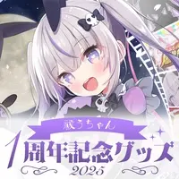 Ichibanboshi Hanabi - Acrylic stand - Ash Tray - VTuber