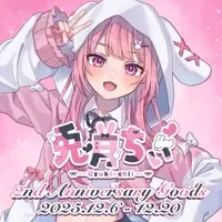 Uzuki Chii - Complete Set - Character Card - Badge - Acrylic stand - Stationery - Ballpoint Pen - VTuber