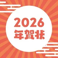 Asahi Nina - Postcard - VTuber