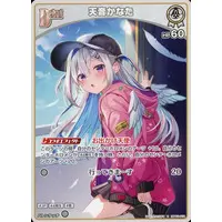 hololive English - Trading Card - hololive OFFICIAL CARD GAME