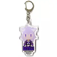 Nekomata Okayu - Key Chain - hololive