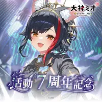 Ookami Mio - Complete Set - Tapestry - Life-Size Tapestry - Plush - Postcard - Pin - hololive