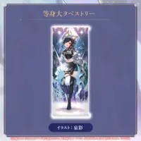 Ookami Mio - Tapestry - Life-Size Tapestry - hololive