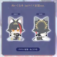 Ookami Mio - Plush - hololive