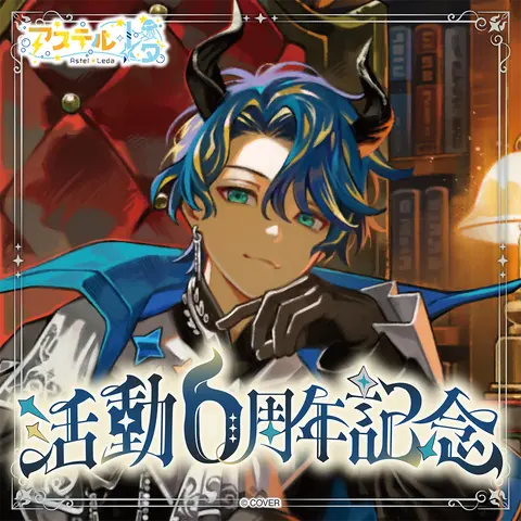 Astel Leda - Complete Set - Badge - Acrylic stand - Postcard - Pin - Acrylic Diorama Stand - HOLOSTARS