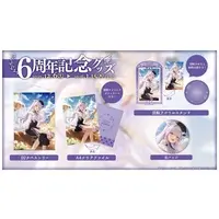 Shirayuki Mishiro - Tapestry - VTuber