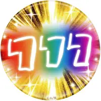 Fushimi Gaku - Badge - Nijisanji