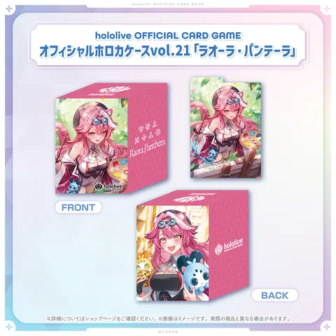 Raora Panthera - Deck Case - Trading Card Supplies - hololive