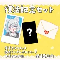 Hiiragi Non - Postcard - VTuber (Random Item)