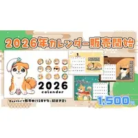 Inui Yuu - Calendar - VTuber