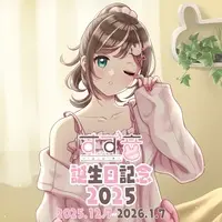 Suzune - Acrylic stand - VTuber