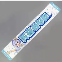 Amane Kanata - Towels - hololive