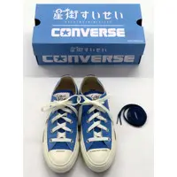 Hoshimachi Suisei - Sneaker - Clothing - hololive