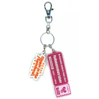 Hyakumantenbara Salome - Key Chain - Nijisanji