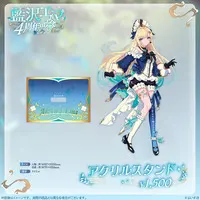 Aizawa Ema - Clothes - Acrylic stand - Key Chain - Case - Postcard - Acrylic Key Chain - Stickers - VSPO!