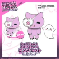 Shinomiya Runa - Tapestry - Poster - VSPO!