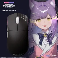 VSPO! - Mouse - Shinomiya Runa & Kisaragi Ren & Yano Kuromu