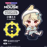 Kogara Toto - Acrylic stand - VSPO!