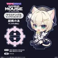 Kurumi Noah - Acrylic stand - VSPO!