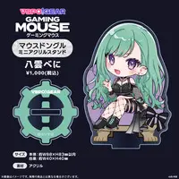 Yakumo Beni - Acrylic stand - VSPO!