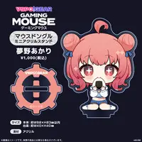 Yumeno Akari - Acrylic stand - VSPO!