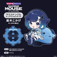 Tsumugi Kokage - Acrylic stand - VSPO!