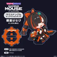 Choya Hanabi - Acrylic stand - VSPO!