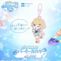Kurumi Noah - Key Chain - VSPO!