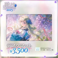 Hanabusa Lisa - Desk Mat - Trading Card Supplies - VSPO!