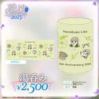 Hanabusa Lisa - Tableware - Japanese Teacup - VSPO!