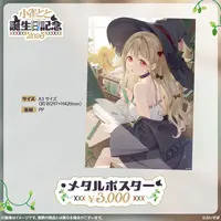 Kogara Toto - Tapestry - Poster - VSPO!