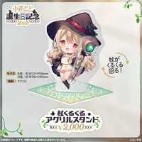 Kogara Toto - Tapestry - Acrylic stand - Poster - VSPO!