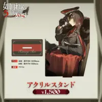 Kisaragi Ren - Acrylic stand - VSPO!