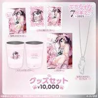 Kaga Nazuna - Tapestry - Stickers - Postcard - Poster - Tumbler, Glass - Necklace - VSPO!