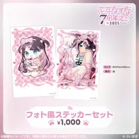 Kaga Nazuna & Suimya - Tapestry - Stickers - Postcard - Poster - Tumbler, Glass - VSPO!