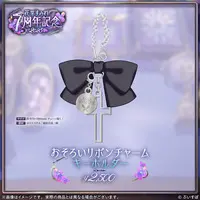 Kaga Sumire - Key Chain - VSPO!
