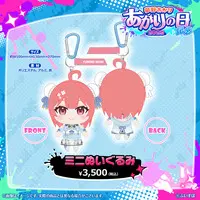 Yumeno Akari - Plush - VSPO!