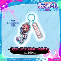 Yumeno Akari - Key Chain - Acrylic Key Chain - VSPO!