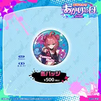 Yumeno Akari - Key Chain - Badge - Postcard - Acrylic Block - Acrylic Key Chain - VSPO!