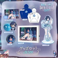 Tsumugi Kokage - Clothes - Badge - Acrylic stand - Postcard - Birthday Merch Complete Set - Bath additive - Hoodie - VSPO!