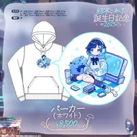 Tsumugi Kokage - Clothes - Hoodie - VSPO!