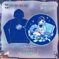 Tsumugi Kokage - Clothes - Hoodie - VSPO!