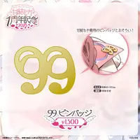 Amayui Moka - Pin - VSPO!