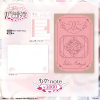 Amayui Moka - Stationery - Notebook - VSPO!