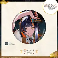 Choya Hanabi - Badge - VSPO!