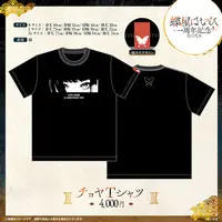 Choya Hanabi - Clothes - Badge - Postcard - Acrylic Art Plate - T-shirts - Tumbler, Glass - Key Chain - Acrylic Key Chain - VSPO! Size-XL